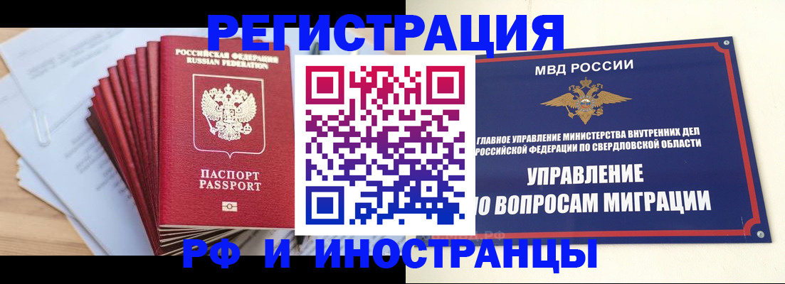 регистрация для дет. сада в Киржаче